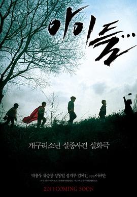 孩子们(蓝光)