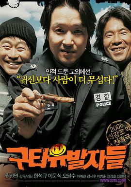 殴打诱发者(蓝光)