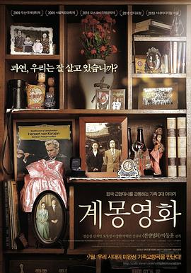 启蒙映画（1080）