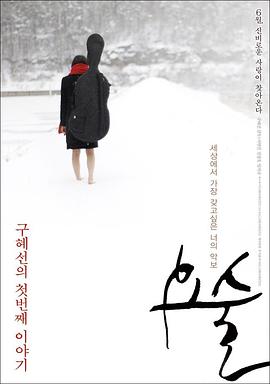 妖术（蓝光）