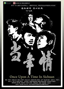 当年情（蓝光）