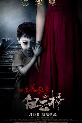 白云桥（1080）