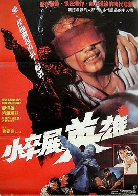情义我心知（蓝光）
