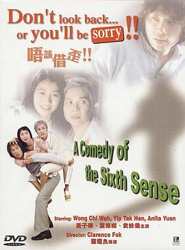 请让一让（蓝光）