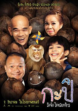 顽皮后卡比（蓝光）