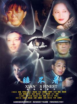 睡不着(蓝光)