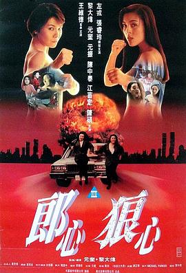 赤裸狂奔(蓝光)