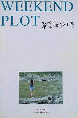密语十七小时（1080）