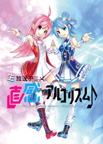 麟犀xai韵律（蓝光）