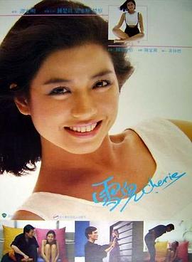 雪儿（1080）