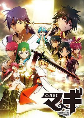 魔奇少年第一季（1080）