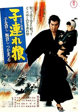 带子雄狼出租孩子与武艺（1080）