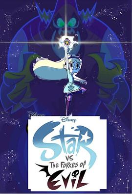 星蝶公主第二季(4K)