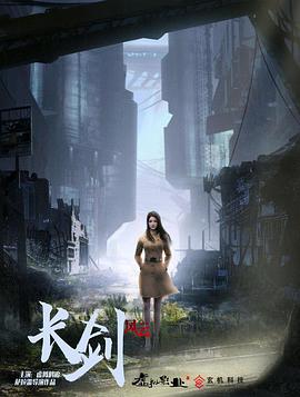 长剑风云粤语版(蓝光)