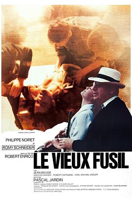 老枪(蓝光)