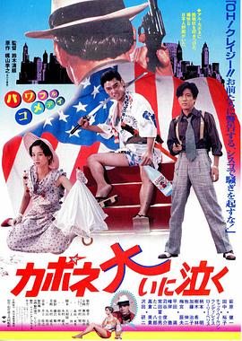 卡波涅痛哭(蓝光)