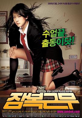 逃学威凤(蓝光)