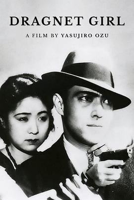 非常线之女(蓝光)