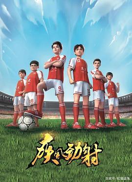 疾风劲射（蓝光）