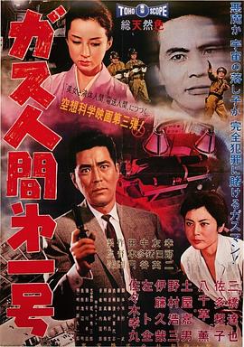 气体人第一号（蓝光）