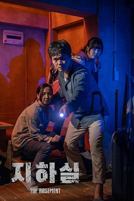 地下室(蓝光)