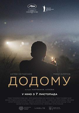 归途望乡（1080）
