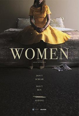 失踪的女人（1080）