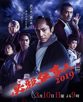 必杀仕事人（蓝光）