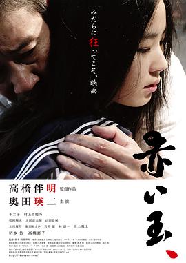 血珠（蓝光）