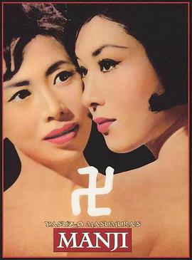 万字(蓝光)