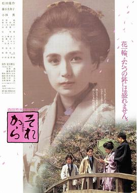 其后（蓝光）