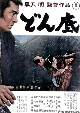 低下层（蓝光）