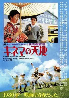 电影天地（蓝光）