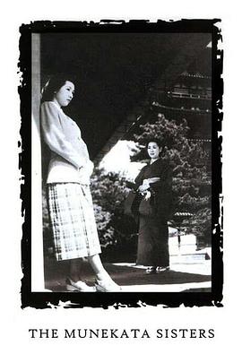 宗方姐妹（蓝光）