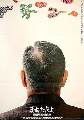 袅袅夕阳情（1080）