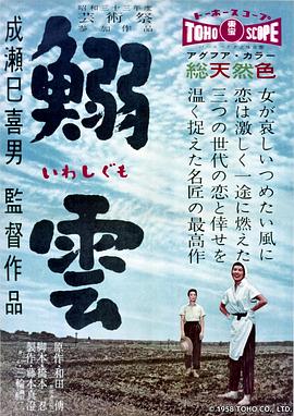 鲱云（蓝光）
