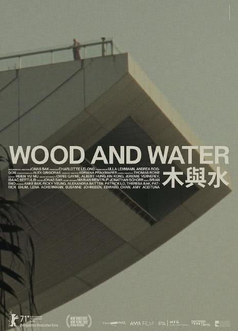 木与水(蓝光)