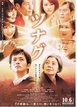 使者（蓝光）