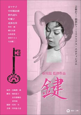 键（蓝光）