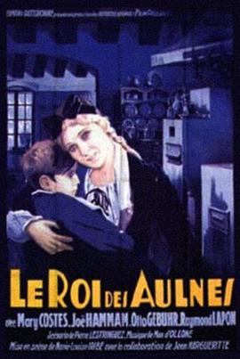 魔王1931（1080）