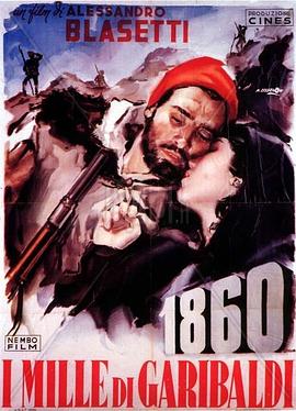1860（蓝光）