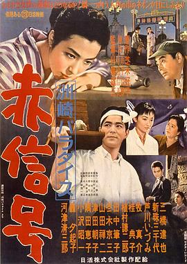 洲崎天堂红灯区（1080）