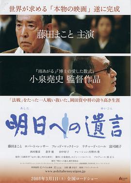 留给明天的遗书(蓝光)