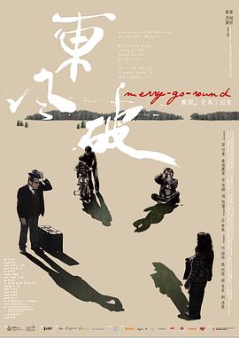 东风破（蓝光）