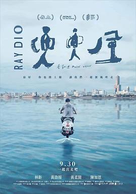 兜兜风（蓝光）