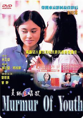 美丽在唱歌（蓝光）