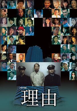 理由（1080）