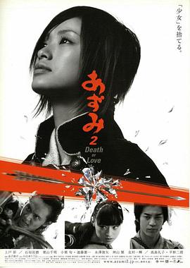 少女杀手阿墨第二部(蓝光)