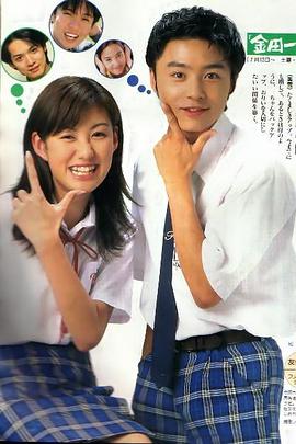 金田一少年事件簿第二部(1080)