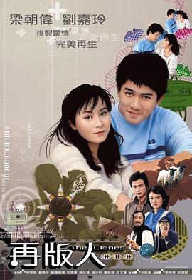 再版人粤语版(蓝光)